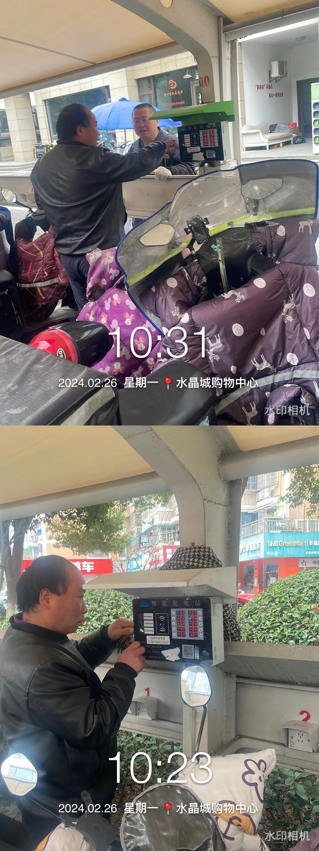 微信圖片_20240226164655.jpg 微信圖片_20240226164655.jpg