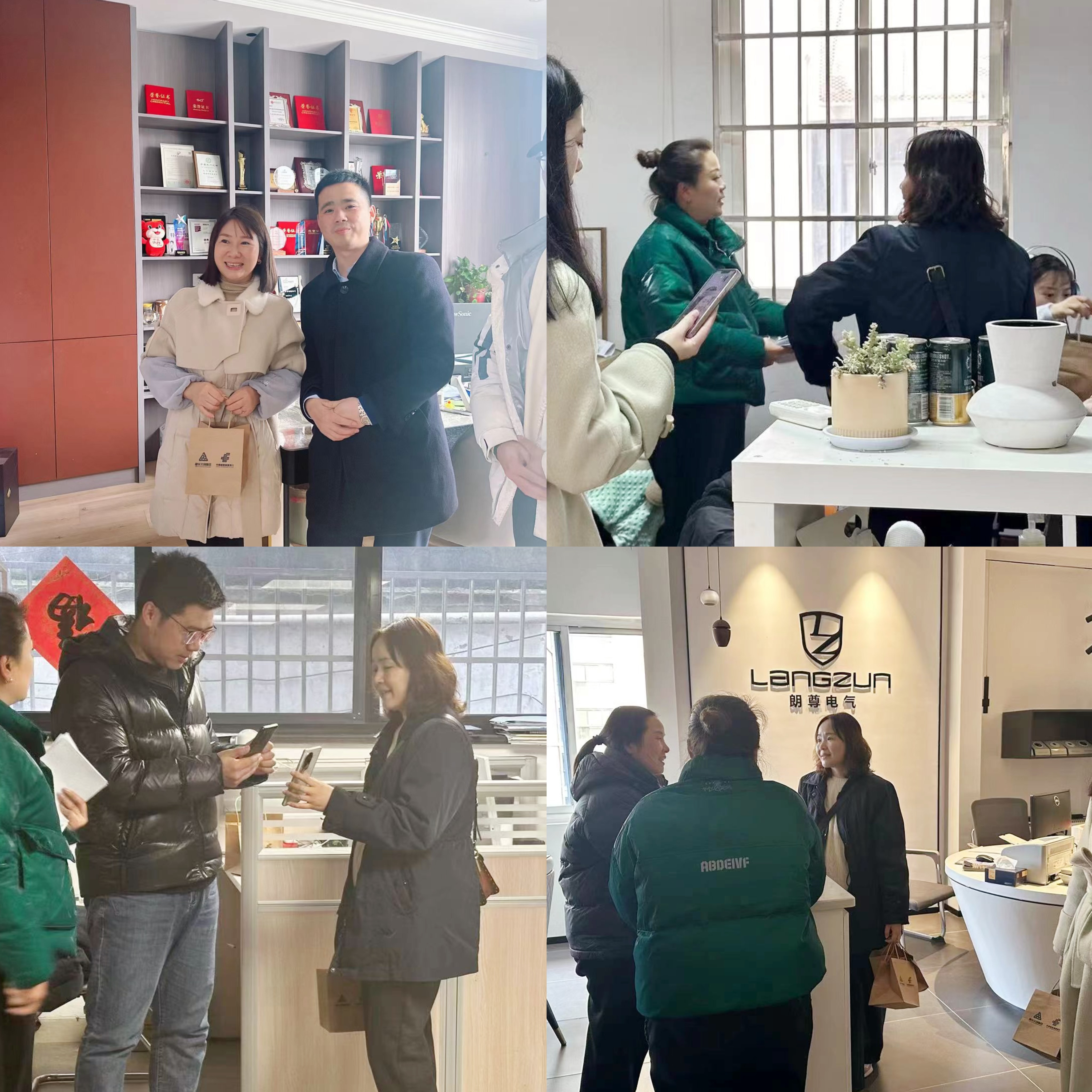 微信圖片_20240308111419.jpg 微信圖片_20240308111419.jpg