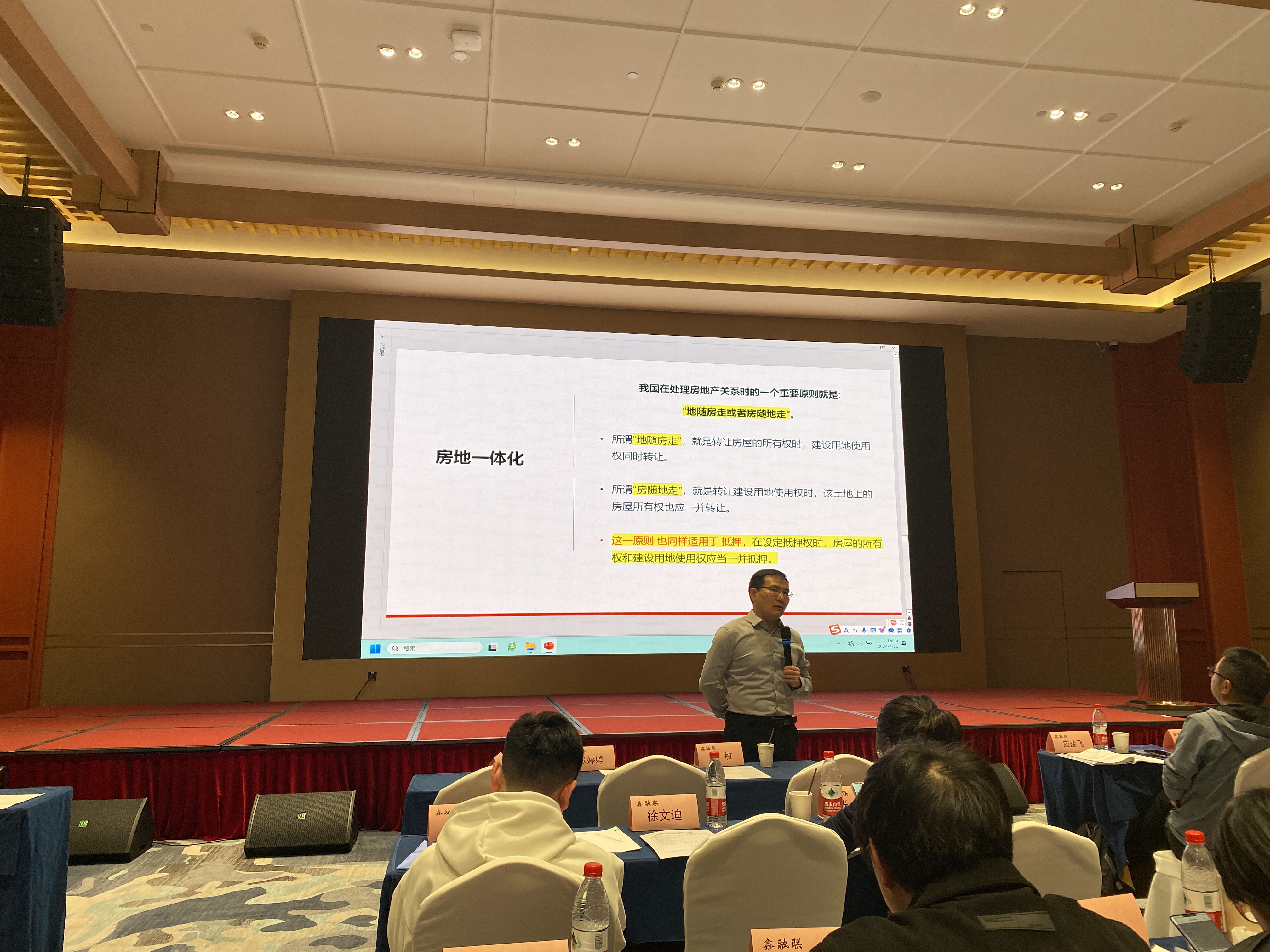 微信圖片_20240411165045.jpg 微信圖片_20240411165045.jpg