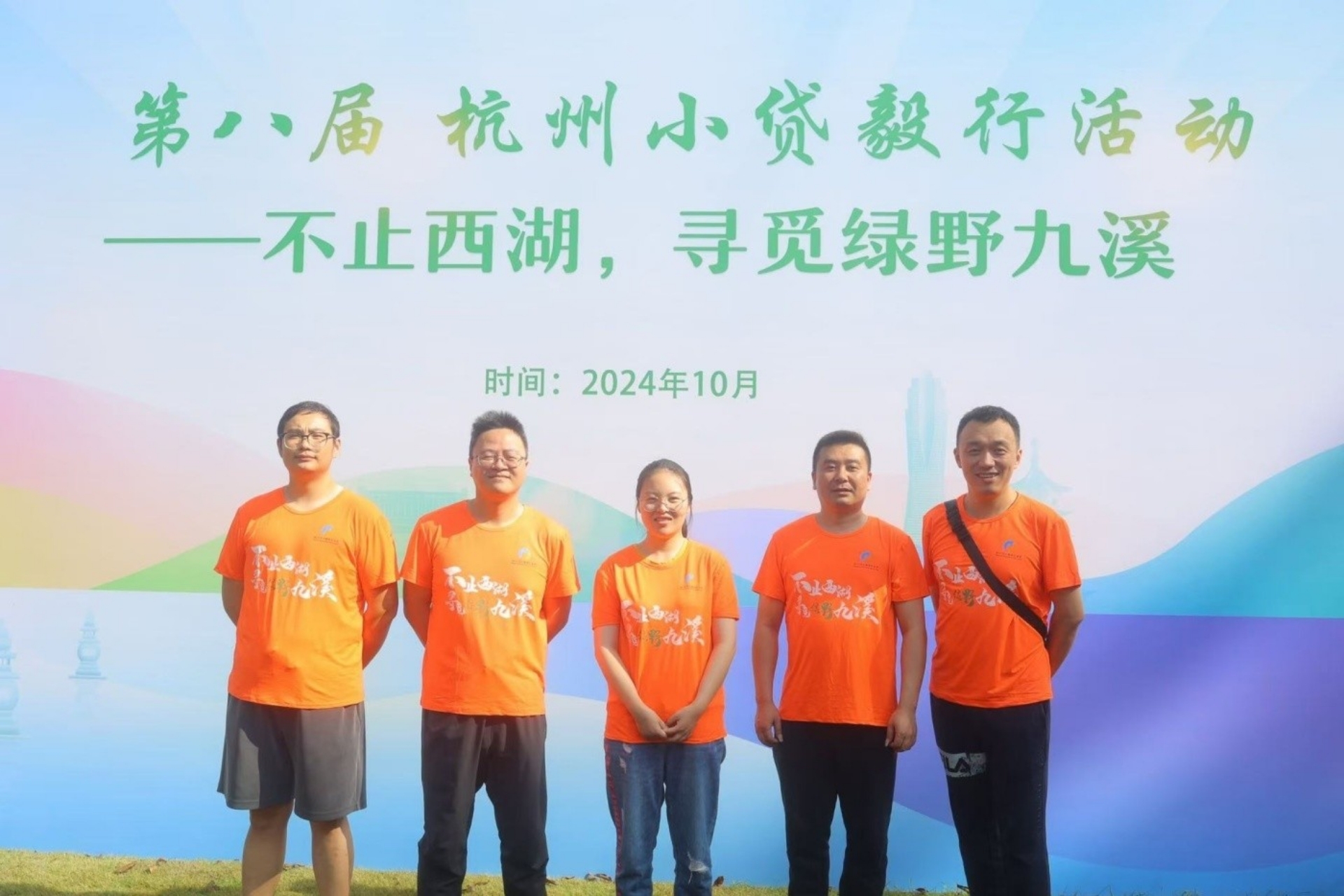 微信圖片_20241021104109.jpg 微信圖片_20241021104109.jpg